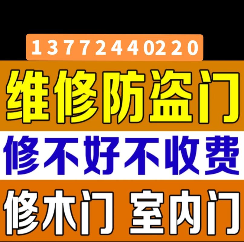 门窗维修发票怎么开-门窗安装类企业，增值税发票怎么开?具体有什么规则和条件限制吗?税率是多少啊？