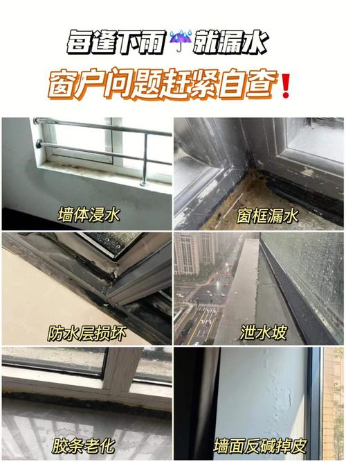 门窗漏水用什么胶比较好-窗户缝隙漏水用什么胶？