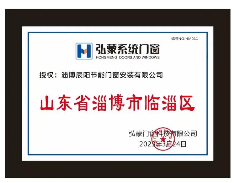 系统门窗高端品牌-铝合金门窗高端品牌推荐？