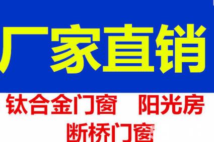 门窗定制厂家直销-定制门窗迟迟不到货怎么办？