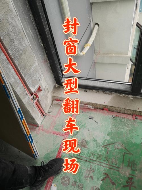 门窗漏水怎么解决方法视频教程-门窗漏水怎么解决方法视频教程