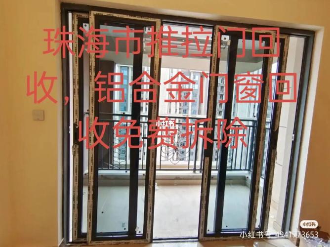 二手门窗回收价格多少-装修拆下的门窗卖给开发商吗建议买顶楼？