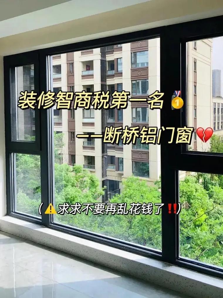 最近的旧门窗市场电话地址-窗户掉了怎么安？