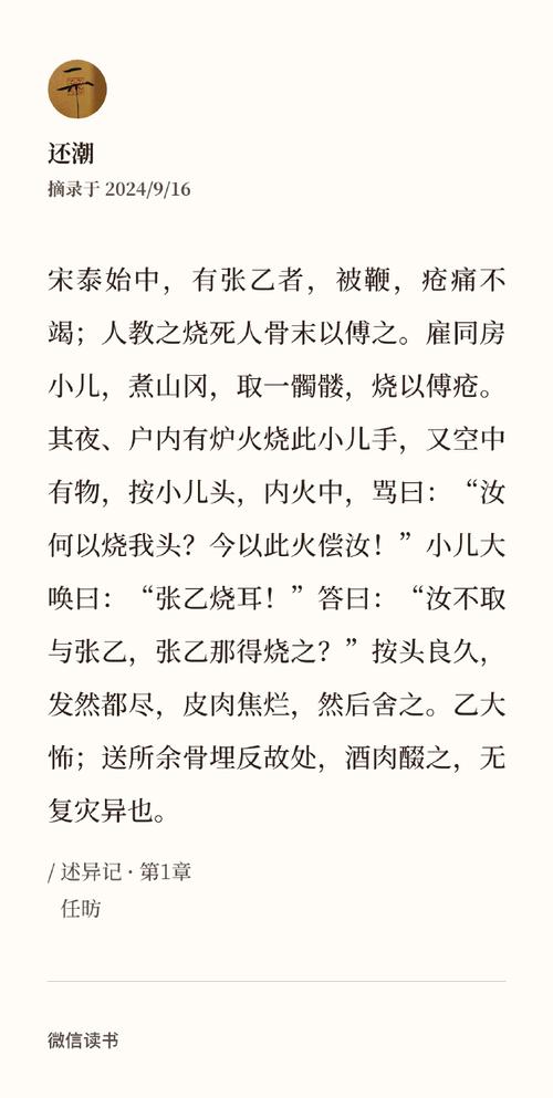 惠城门窗安装-大家都经历过什么，或者有离奇古怪的故事，鬼故事，能发出来看看吗？