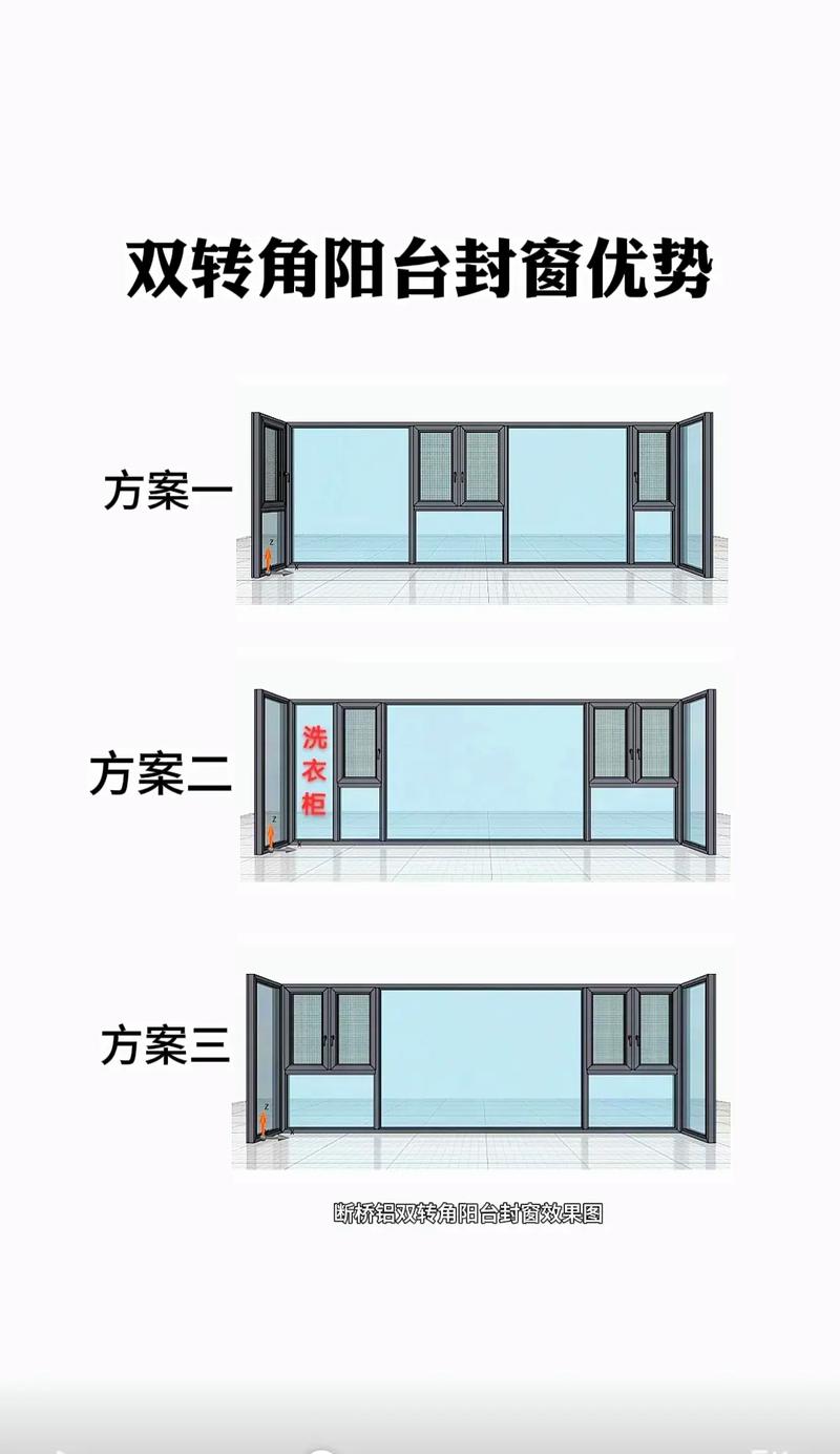 门窗效果图用什么软件做-拍照直接把窗户画上去的软件？