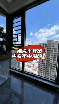 门窗修理视频大全-平开窗打不开怎么解决？