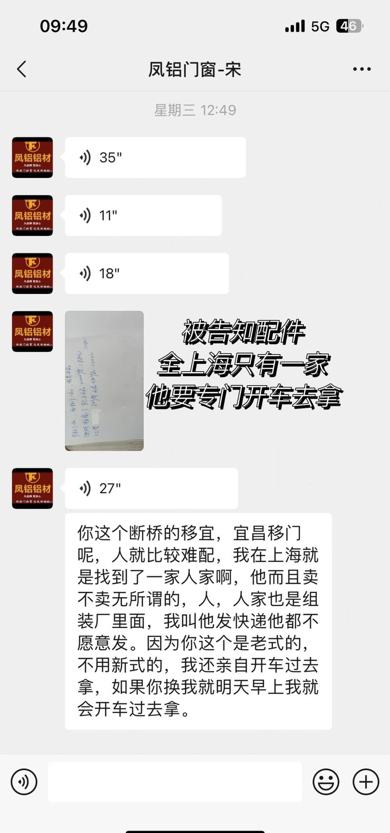 门窗维修费税收编码-什么是房屋维修费？