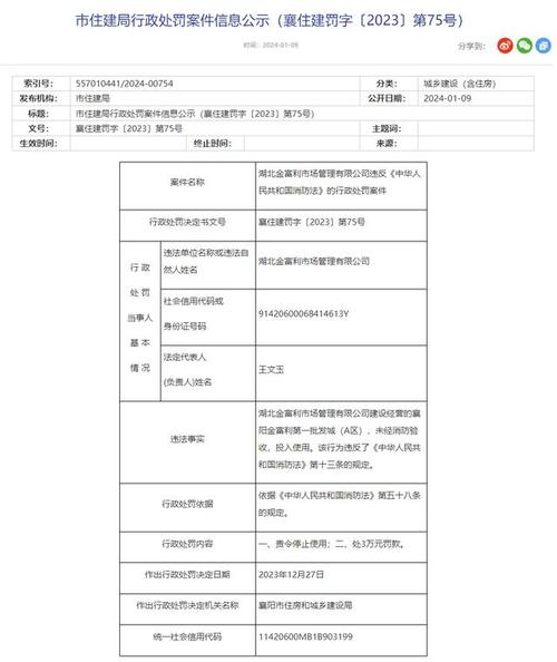 襄阳门窗定制安装公司-湖北新钢环保建材科技有限公司介绍？