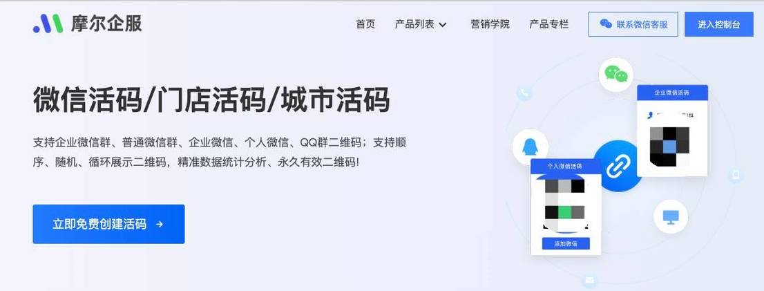 襄阳门窗厂微信群二维码-湖北新钢环保建材科技有限公司介绍？