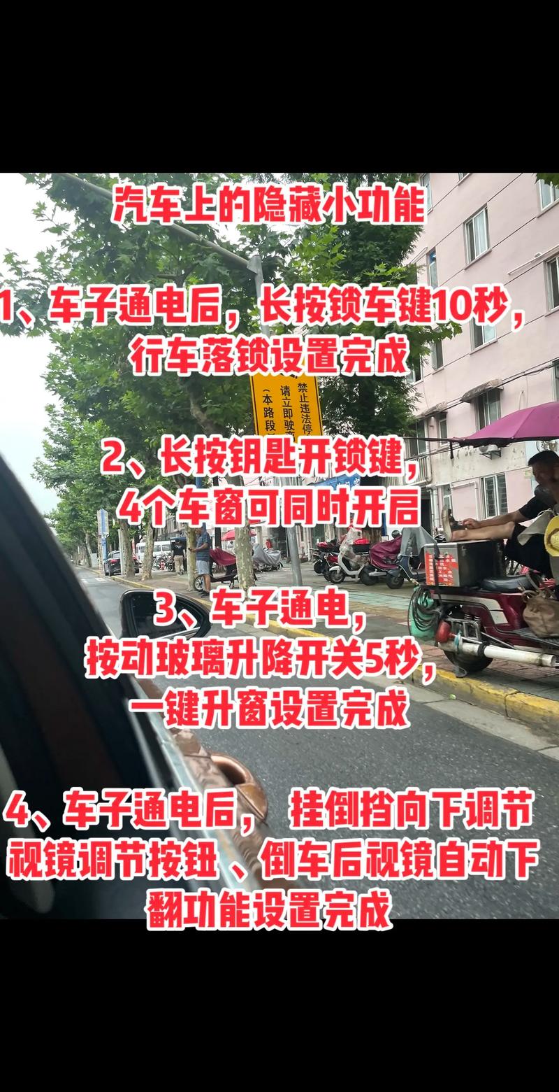 门窗维修视频讲解-窗户开关怎么修？