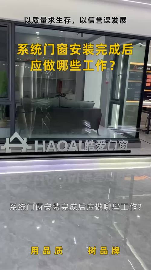 门窗维修费发票怎么开-门窗经营部经营开票可以开维修吗？