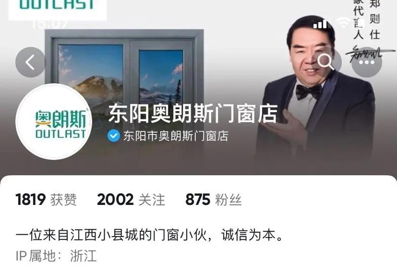 门窗定制需付多少定金呢-卖门窗如何说服顾客交全款定金？