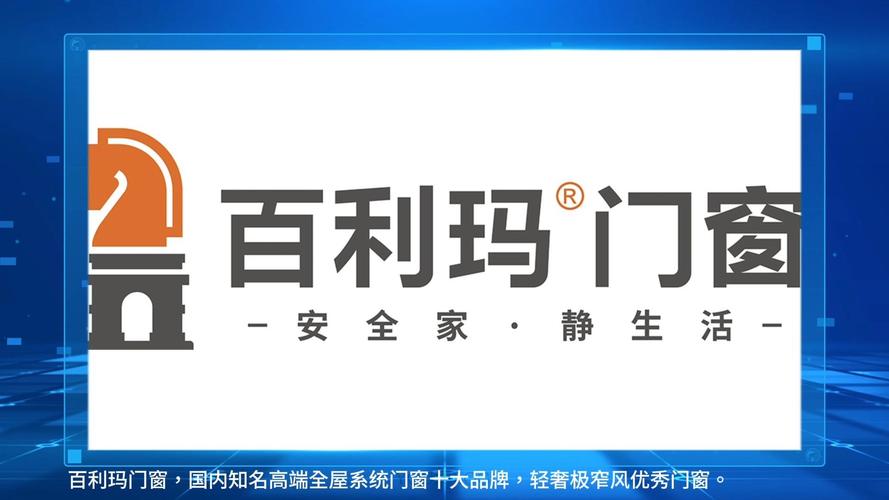 中国高端门窗10大品牌加盟店-2017~2018年我国门窗十大品牌是哪些品牌？