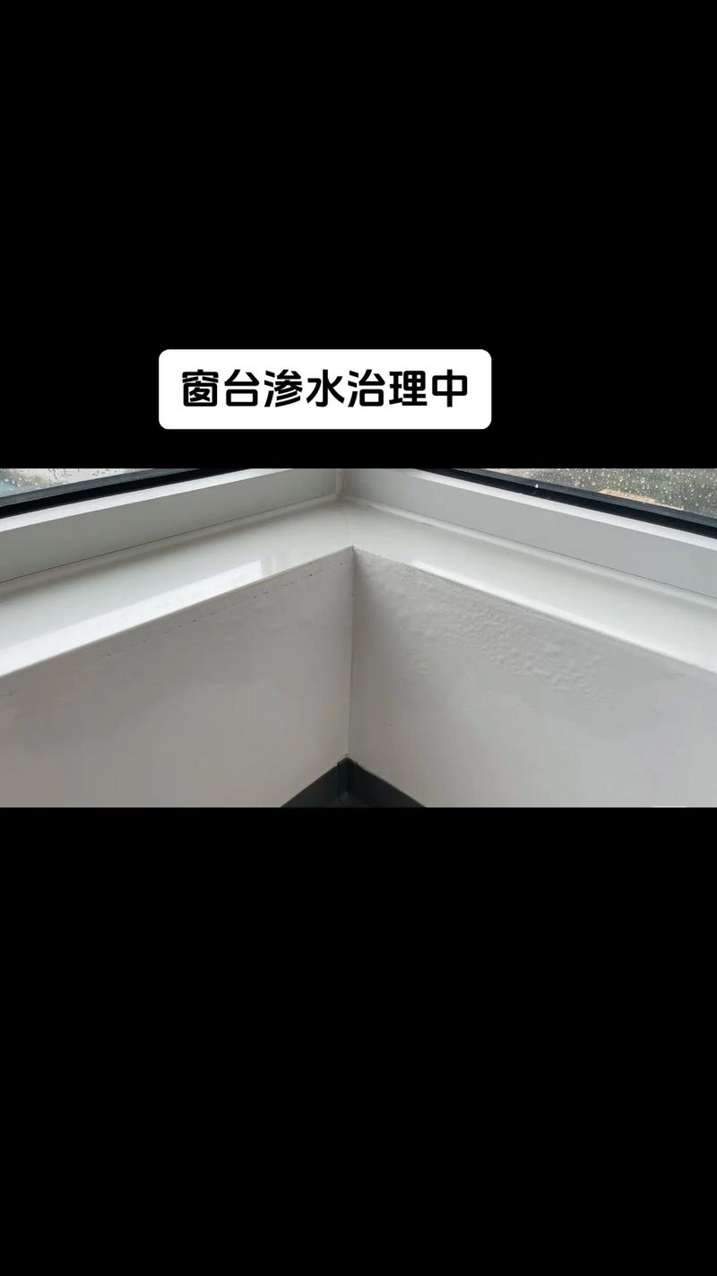 窗户漏水怎么维修-窗户漏水怎么办，怎么解决？