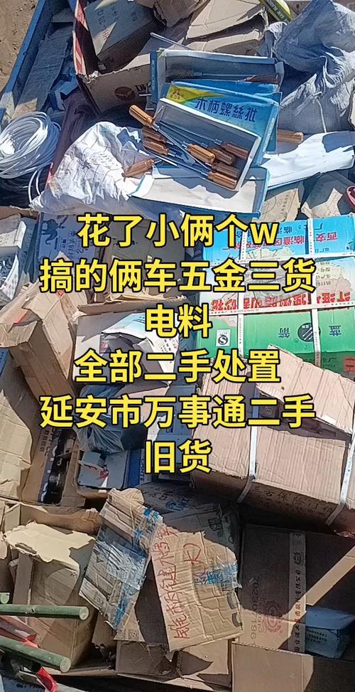 旧门窗二手市场-桂林卖建筑用的旧门窗、屋架、家具等等最大的旧货市场在哪里？