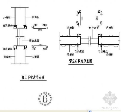 门窗漏水修补方案设计-钢构窗户边渗水怎么处理？